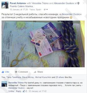 Скан Отзыва
