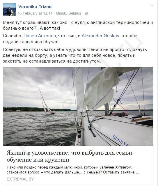 Скан Отзыва