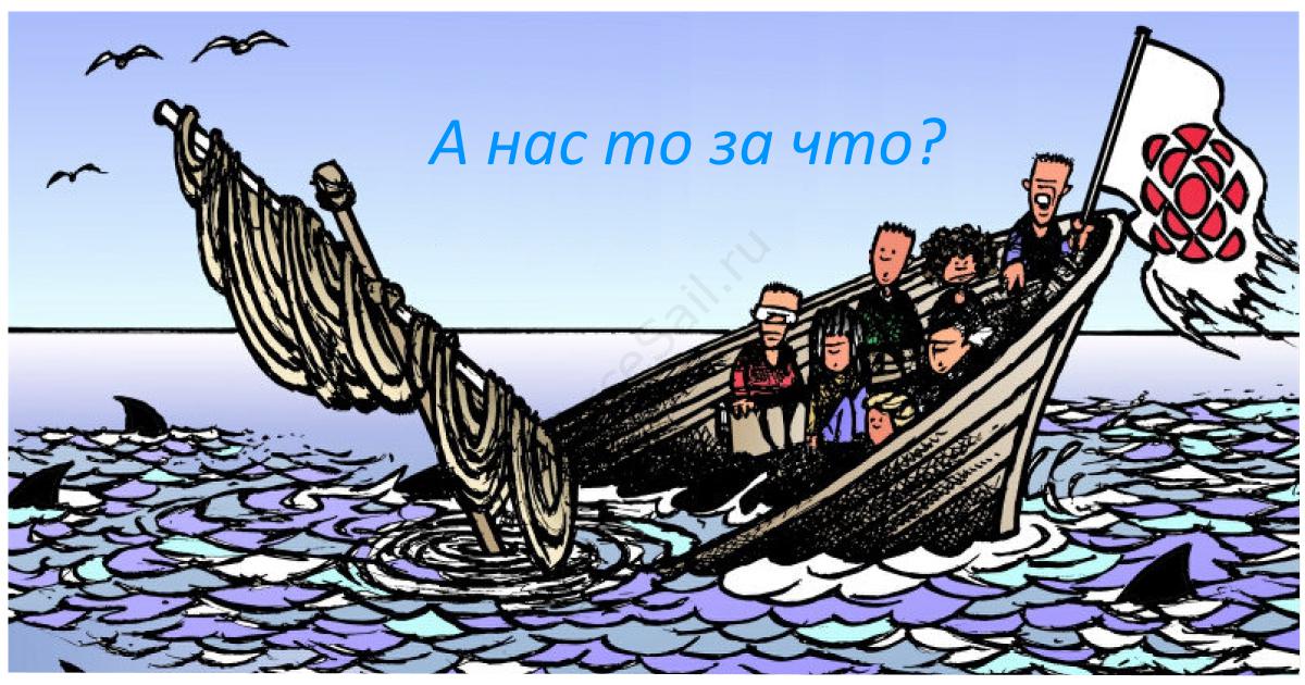 Видео-конференц-Семинар “Типовые ошибки яхтенных шкиперов”
